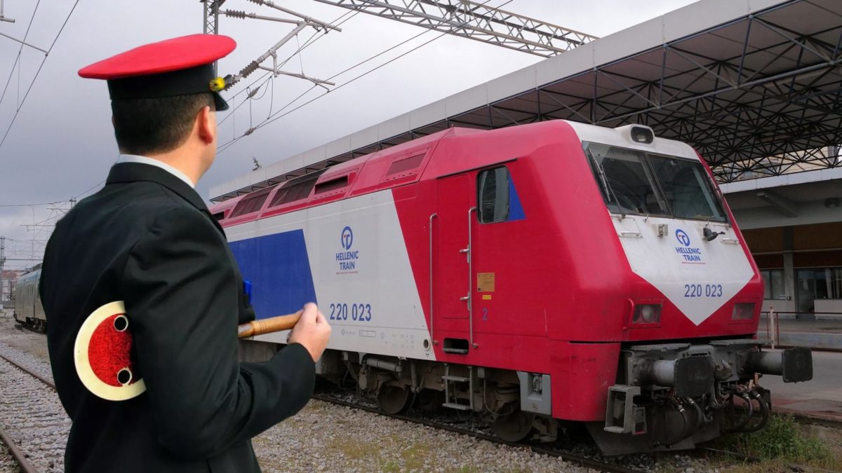 Ψηφιακός "επόπτης" για τα τρένα